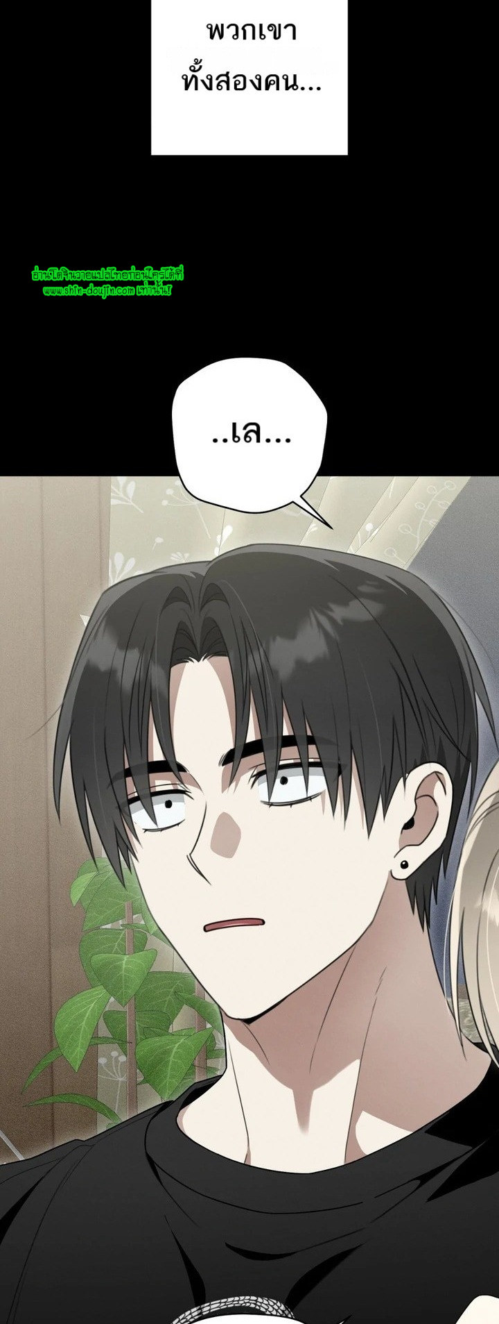 Heavy Rain Advisory EP 2